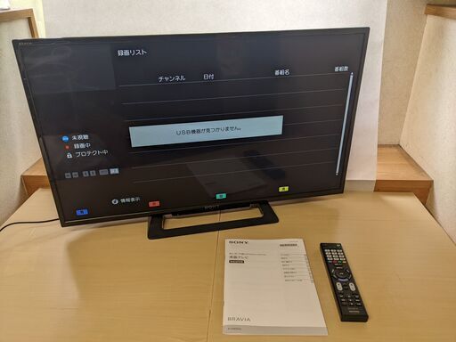 売約済み)SONY ソニー 液晶テレビ KJ-32W500C BRAVIA ブラビア 32V型