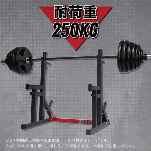 GronG(グロング) バーベル スタンド 筋トレ ベンチプレスラック