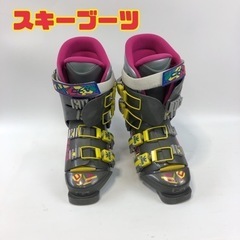 スキーブーツ　【i7-0120】