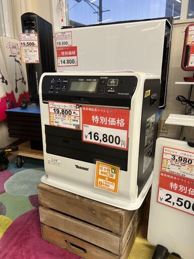 暖房機器売りつくし❕　暖房機器探すなら「リサイクルR 」❕ 石油ファンヒーター❕木造10畳・コンクリート13畳❕　 R1327