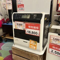 暖房機器売りつくし❕　暖房機器探すなら「リサイクルR 」❕ 石油ファンヒーター❕木造10畳・コンクリート13畳❕　 R1327 暖房機器売りつくし❕ 暖房機器探すなら「リサイクルR 」❕ 石油ファン