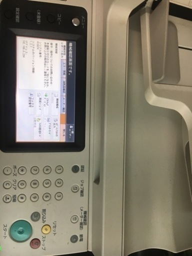 fuji xerox docuCentre-VC2263 業務用コピー機　レーザー複合機54000円