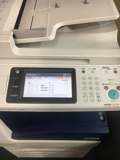 fuji xerox docuCentre-VC2263 業務用コピー機　レーザー複合機54000円