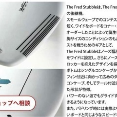 アルメリック　フレッドスタブル　サンダーボルト