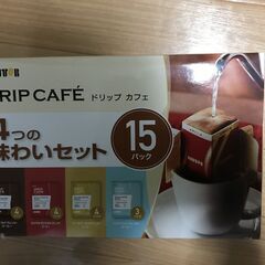 【新品】ドトールコーヒー　ドリップカフェ 4つの味わいセット