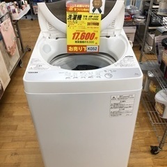 K052★TOSIHIBA製★2019年製5㌔洗濯機★6ヶ月保証...