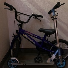 【ネット決済】子供用14インチ自転車とキックスケーター