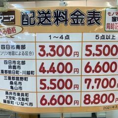 【カグマニア】【引き取り限定】大理石　ダイニング5点セット