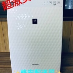 ET1392番⭐️SHARP加湿空気清浄機⭐️ 2019年製