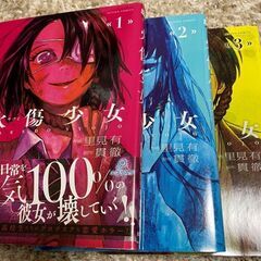 愛知県の中古古本が無料 格安で買える ジモティー