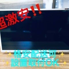 Orion 液晶テレビ(テレビ)の中古が安い！激安で譲ります・無料で ...