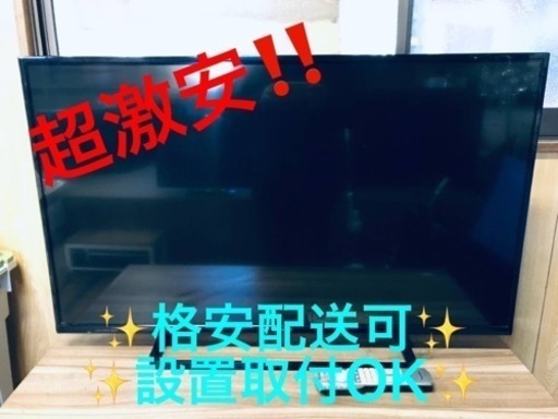 ET1395番⭐️Panasonicテレビ⭐️