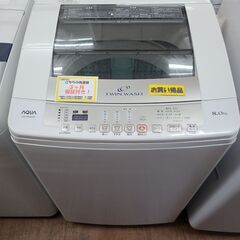 お買い得品‼ ○6431○ AQUA 洗濯機 AQW-VW800D 2016年製 大容量