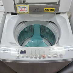 お買い得品‼ ○6431○ AQUA 洗濯機 AQW-VW800D 2016年製 大容量8.0 