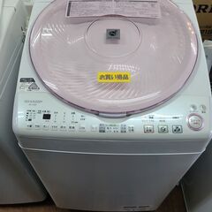 洗濯機 7.0Kg 2019年製 日立 NW-T74 白い約束 風脱水/ほぐし脱水 全 