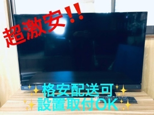 ET1402番⭐️TOSHIBA REGZA液晶カラーテレビ⭐️ ET1402番⭐️TOSHIBA REGZA液晶カラーテレビ⭐️