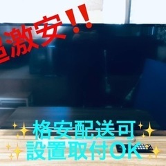 ET1403番⭐️TOSHIBA REGZA液晶カラーテレビ⭐️