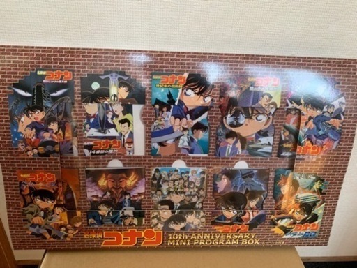 名探偵コナン10周年記念パンフレットセット ひめ 浜松のその他の中古あげます 譲ります ジモティーで不用品の処分