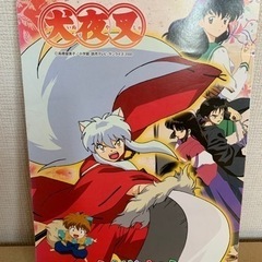 アニメグッズセット