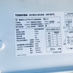 ET1405番⭐ 8.0kg⭐️ TOSHIBA電気洗濯乾燥機⭐️