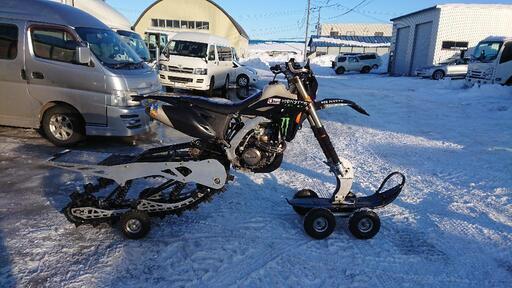 スノーバイク WR450F ティンバースレッド