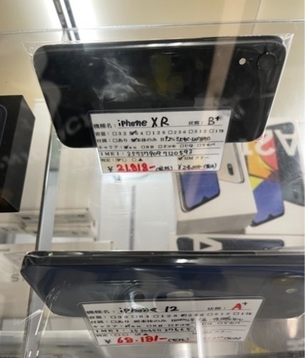 SIMフリー】iPhoneXR 64GB ブラック au ◯判定 B判定 SIMフリー】iPhoneXR 64GB ブラック au ◯判定 B判定