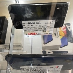 【SIMフリー】iPhoneXR 64GB ブラック au ◯判...