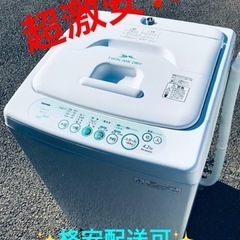 ET1407番⭐TOSHIBA電気洗濯機⭐️