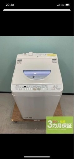 1/24迄　乾燥機付き洗濯機　縦型