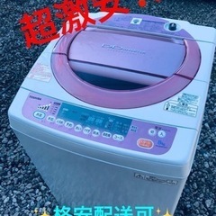 ET1410番⭐ 8.0kg⭐️ TOSHIBA電気洗濯機⭐️