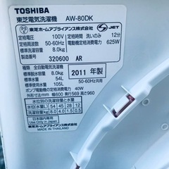 ET1410番⭐ 8.0kg⭐️ TOSHIBA電気洗濯機⭐️