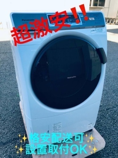 ET1411番⭐️ 7.0kg ⭐️Panasonicドラム式電気洗濯乾燥機⭐️