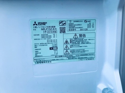 ET1412番⭐️三菱ノンフロン冷凍冷蔵庫⭐️ 121L 冷凍庫【右開き