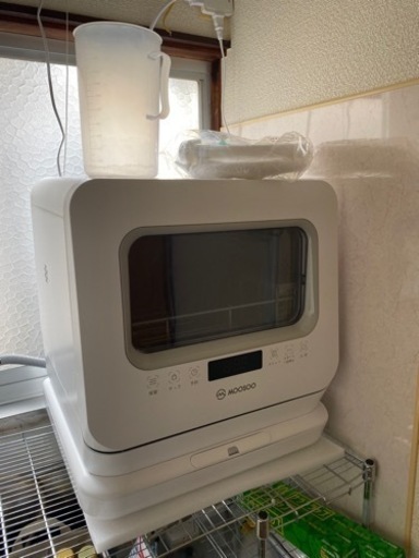 食洗機