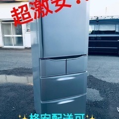 ET1416番⭐️SANYOノンフロン冷凍冷蔵庫⭐️