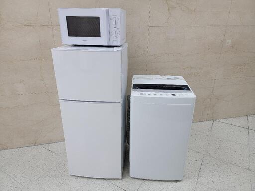💮圧倒的No.1宣言🙌👑新生活家電は全てお任せ👏🎉セレクト家電プラン