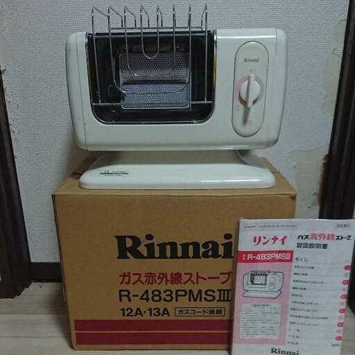 Rinnai R-483PMS-Ⅲ-402 ガスストーブ www.elsahariano.com