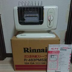 【ネット決済・配送可】Rinnai　R-483PMS-Ⅲ-402...