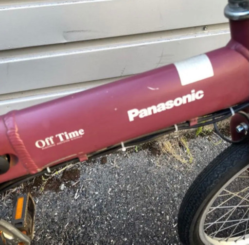 早い者勝ちです！Panasonic オフタイム 折りたたみ電動自転車 
