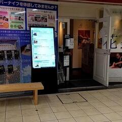 台湾整体、足ツボマッサージの