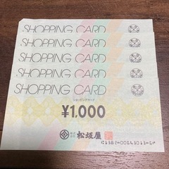 松坂屋　ギフト券　5000円分