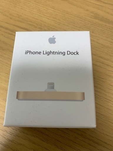 iPhone Lightning dock ゴールド