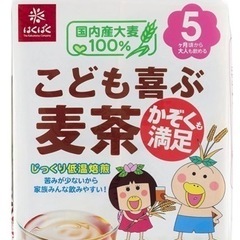 【ネット決済】はくばく こども喜ぶ麦茶 52袋(416g)×6袋