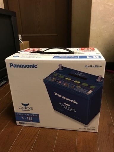 【値下げしました！】パナソニックバッテリーcaosアイドリングストップ車用 N-S115/A3新品