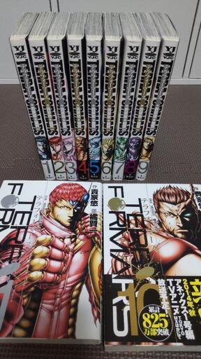 テラフォーマーズ1巻 11巻 もぐ 浦添の本 Cd Dvdの中古あげます 譲ります ジモティーで不用品の処分