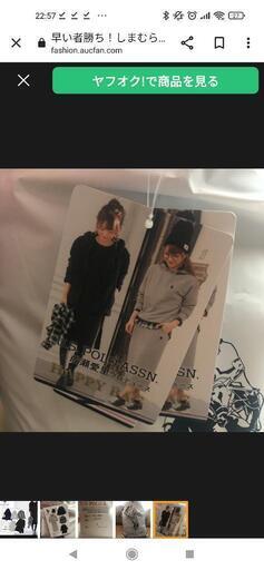 POLO大人気即完売品　定価2万円お品　ハッピーバッグ
