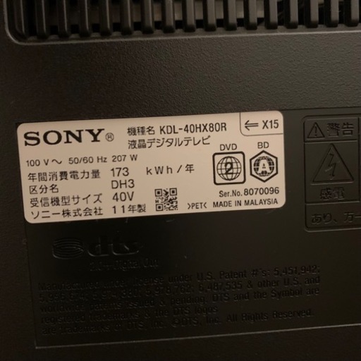 40型液晶テレビ 録画機能付 KDL-40HX80R SONY | monsterdog.com.br