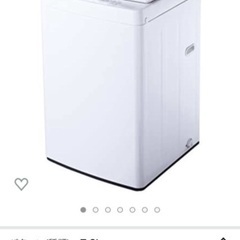 【ネット決済】【新品未使用】7kg全自動洗濯機（ツインバード）定...