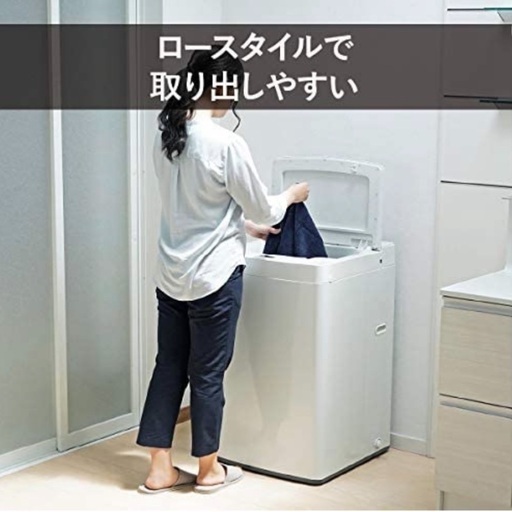 新品未使用】7kg全自動洗濯機（ツインバード）定価40,000円 | fdn.edu.br