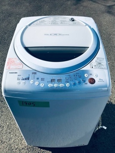 1405番 TOSHIBA✨電気洗濯乾燥機✨AW-80VL‼️